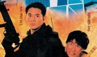 张学友喜剧电影 张学友喜剧电影