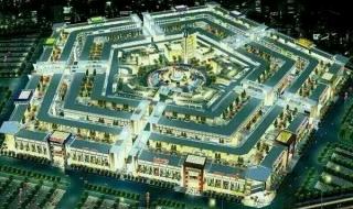 五角世贸商城 五角世贸商城