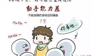 等着我2016最新一期 等着我2016最新一期