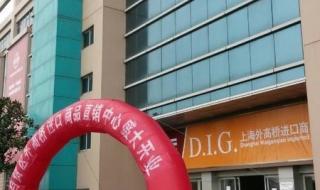 五角世贸商城 五角世贸商城