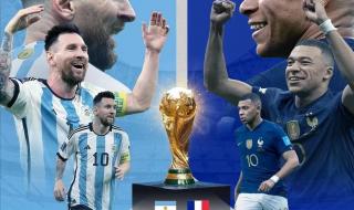 阿根廷历届世界杯冠军 阿根廷历届世界杯冠军